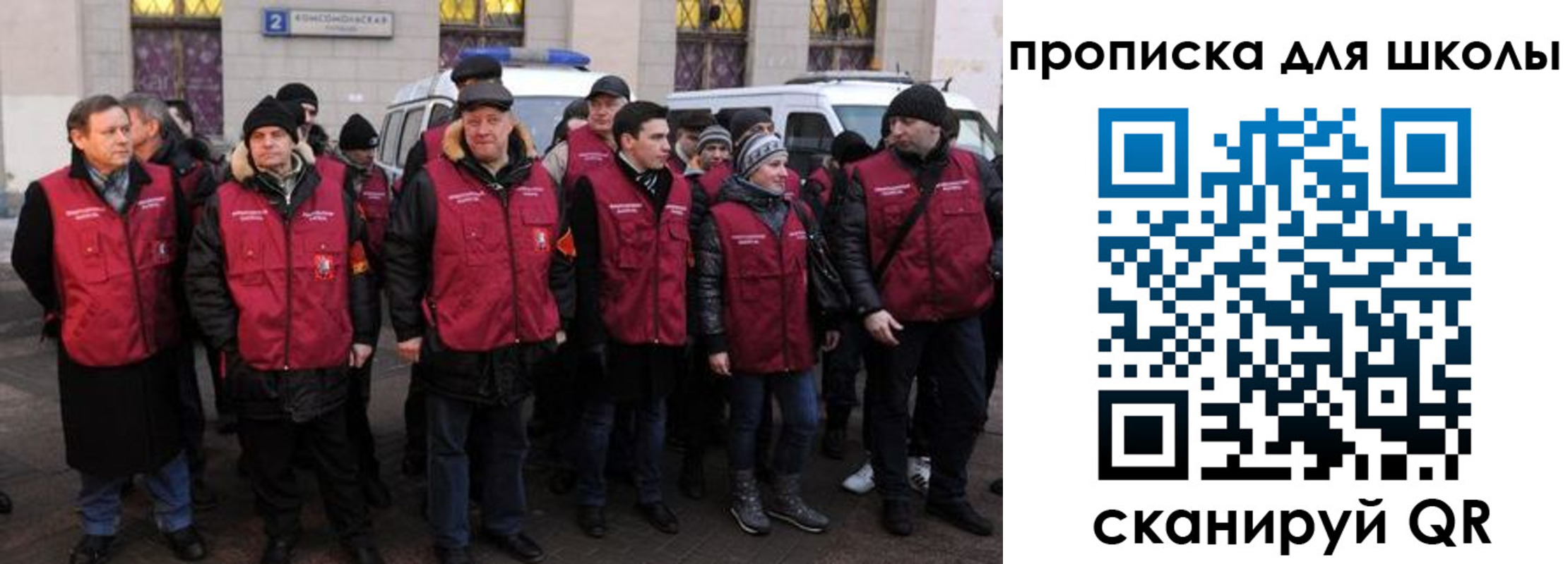 временная регистрация в квартире в Калаче
