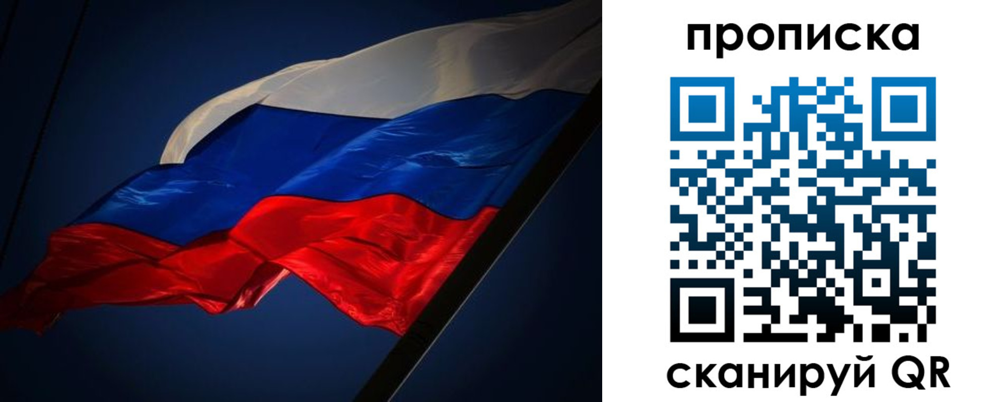 прописка иностранных граждан в Калаче